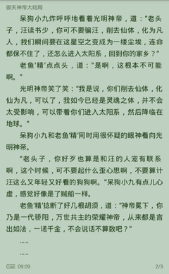 澳门宝马网